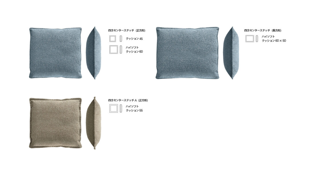  CUSHION クッション