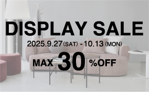 展示品セールのお知らせ