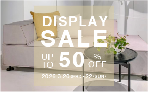 展示品セールのお知らせ